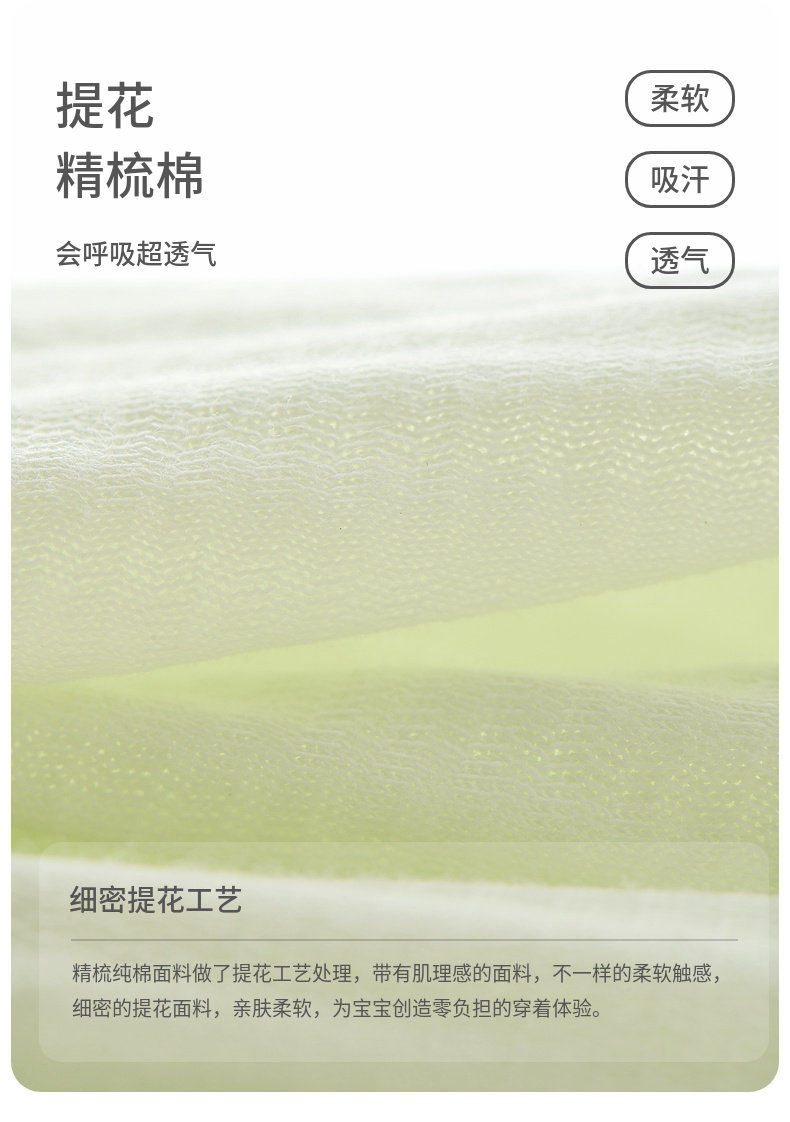 童泰婴儿连体衣夏季纯棉新生儿衣服初生宝宝蝴蝶哈衣和尚服2件装 — 5