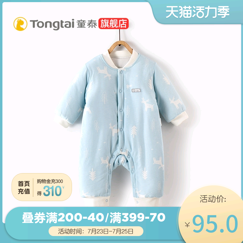 Tongtai autumn and winter new baby clothes baby jumpsuit 1-18 months male and female baby padded jumpsuit Hayi