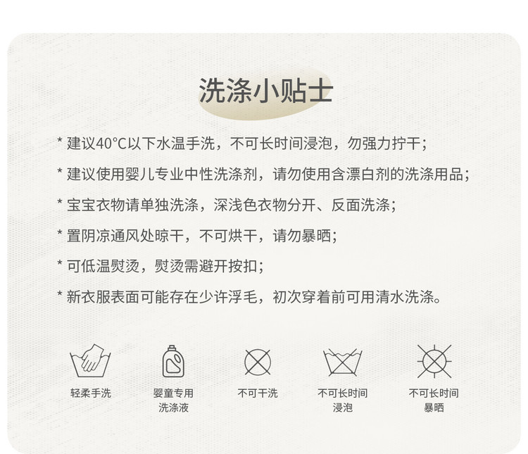 童泰女宝短裤夏季莫代尔薄款婴儿裤子女童休闲外出打底裤儿童童装 — 17