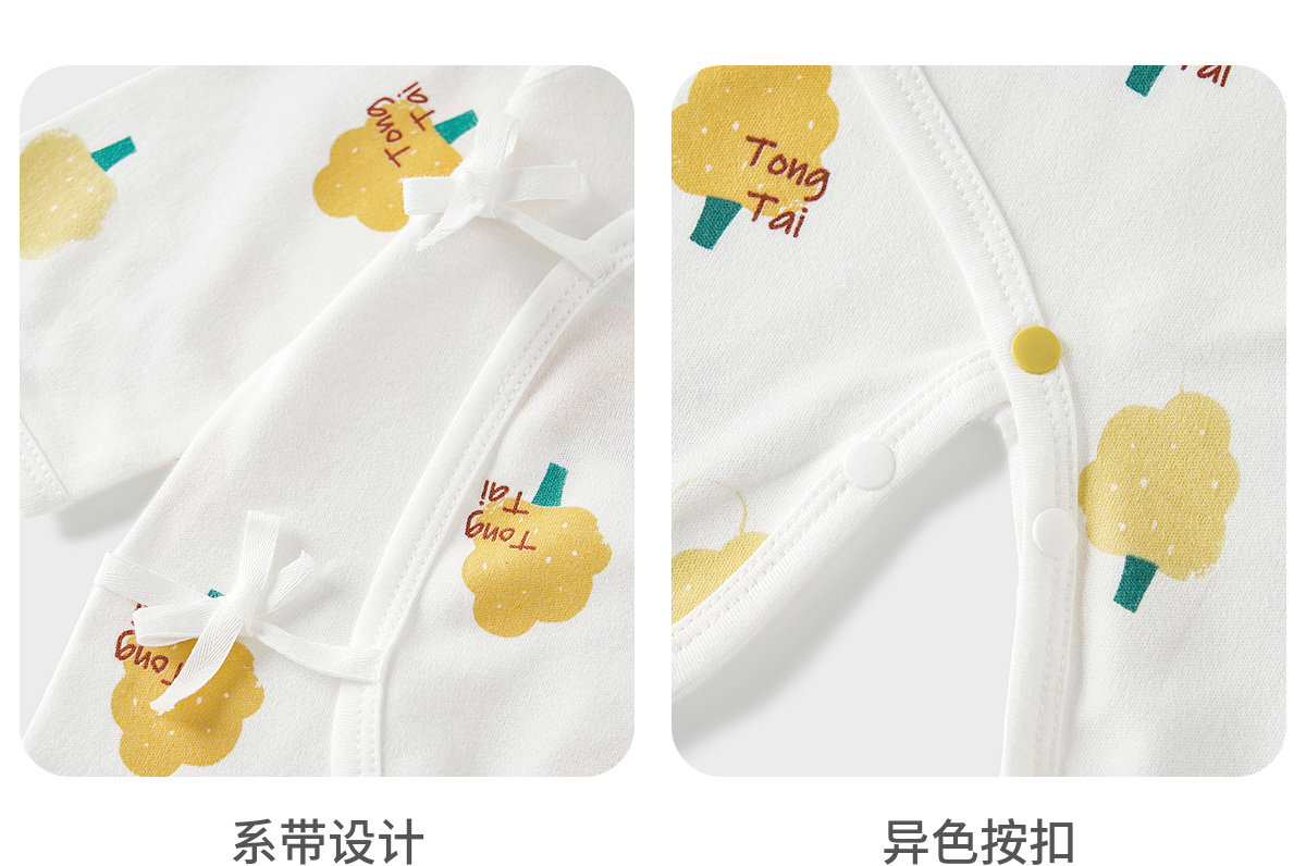 童泰婴儿衣服初生52码春秋季纯棉新生儿宝宝满月小月龄蝴蝶连体衣 — 17