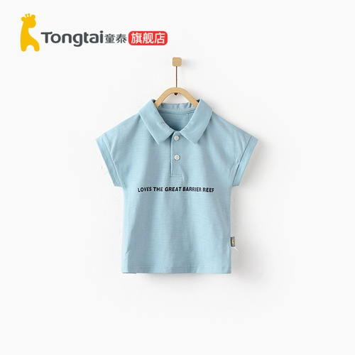 童泰 Летний детский комбинезон подходит для мужчин и женщин для девочек, хлопковая детская футболка, 1-4 лет, короткий рукав