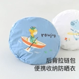 童泰 Защитная летняя одежда для защиты от солнца для выхода на улицу, детский комбинезон подходит для мужчин и женщин, куртка, система хранения