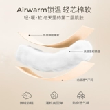 童泰 Демисезонный детский комбинезон для новорожденных для младенца, хлопковое стеганое боди, пуховик, увеличенная толщина