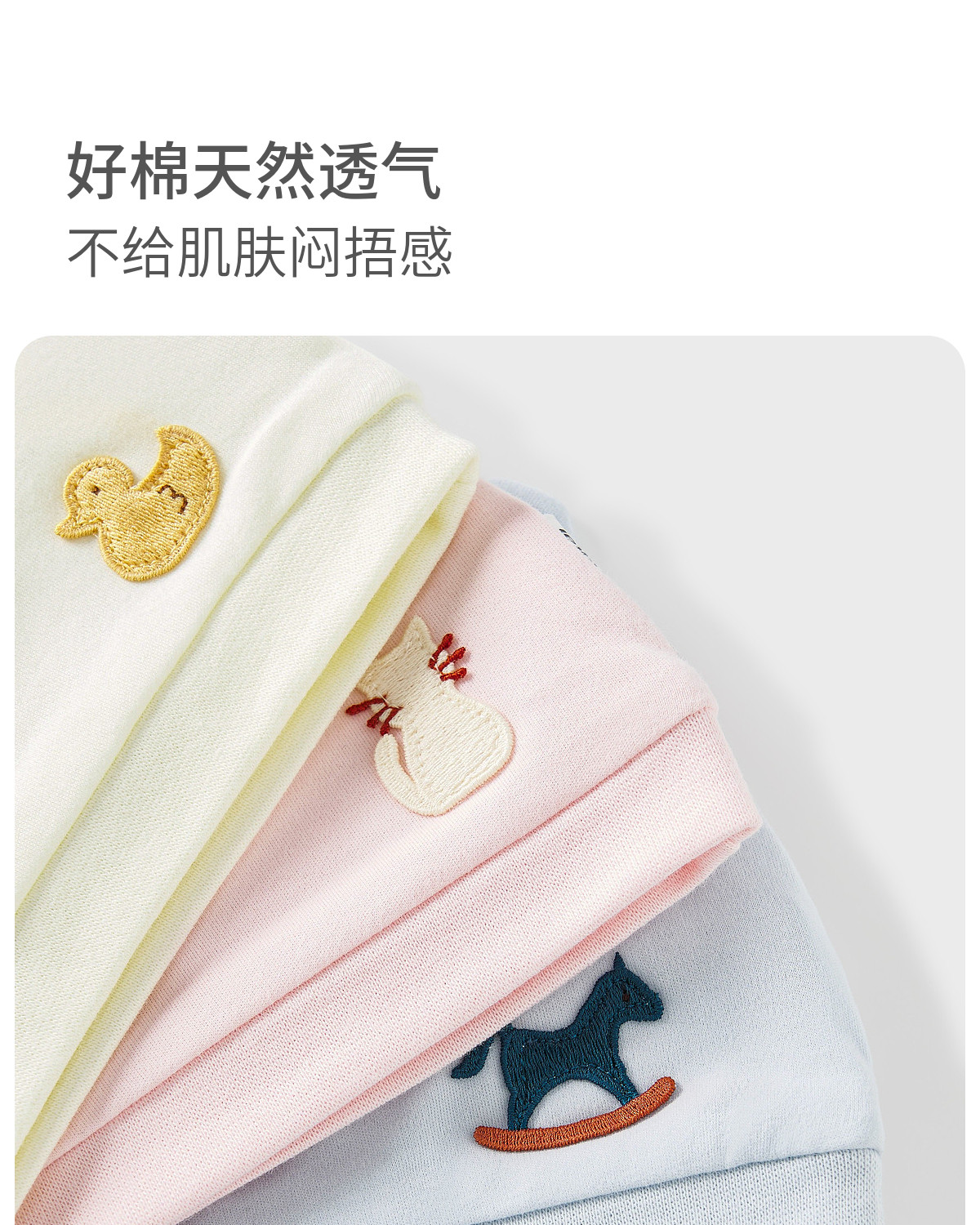 童泰婴儿帽子纯棉宝宝胎帽新生儿护囟门帽初生儿双层防风帽套头帽 — 14
