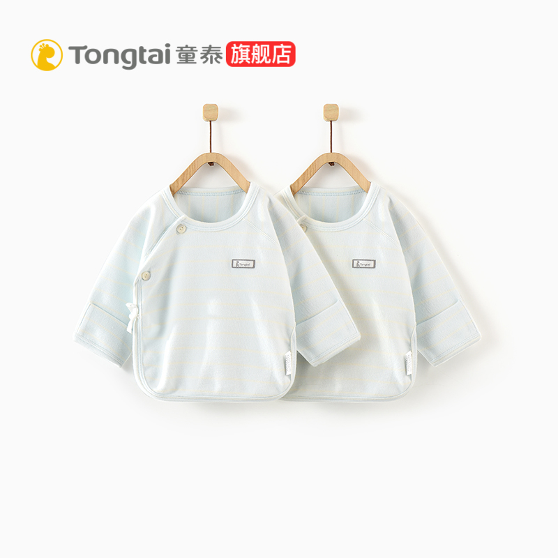 Tongtai 19 new baby clothes four seasons half-back clothes 0-3 months men and women baby home clothes half-back clothes two pieces