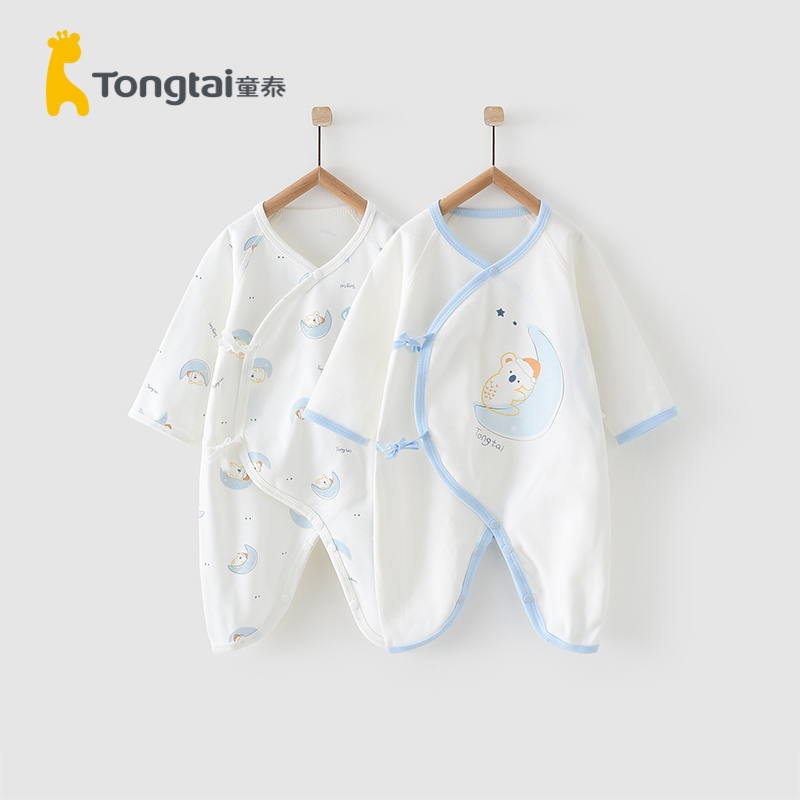 Tong Tai 0-6 month baby spring wear two pieces newborn baby jumpsuit four seasons baby ha clothes cotton clothes