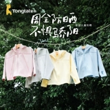 Детская летняя одежда для защиты от солнца с капюшоном для мальчиков, легкая и тонкая дорожная куртка, детская одежда