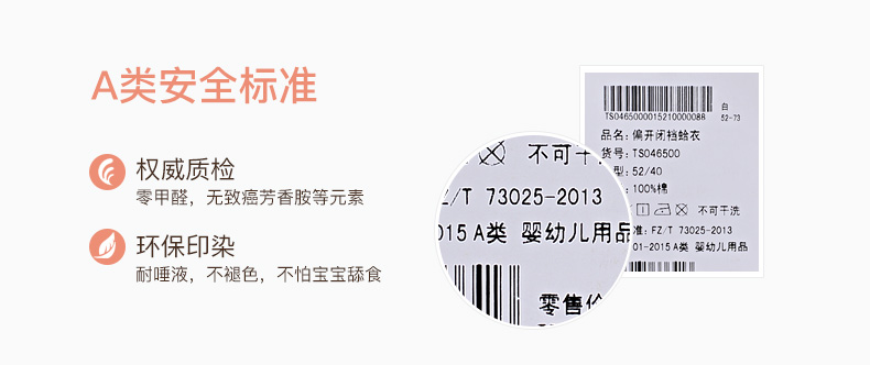 Manteau pour enfant - Ref 2163776 Image 15