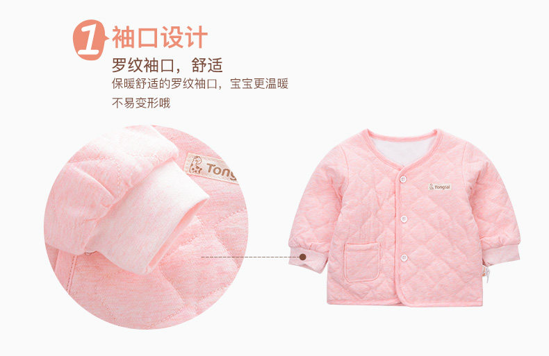 Manteau pour enfant - Ref 2163802 Image 13