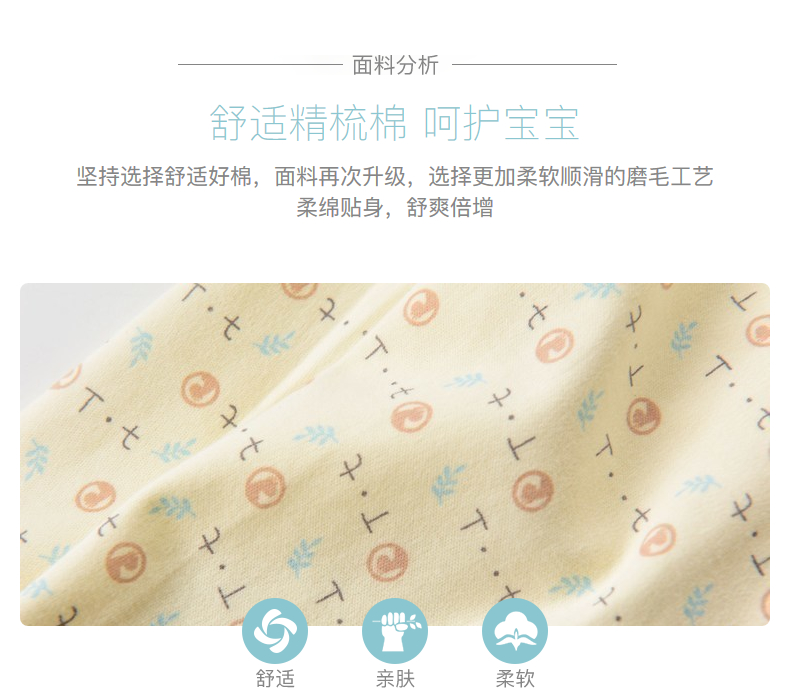 Quần áo trẻ sơ sinh Tong Tai cotton bốn mùa đồ lót nam và nữ bé 1-6 tháng áo sơ mi quần phù hợp áo lót trẻ em