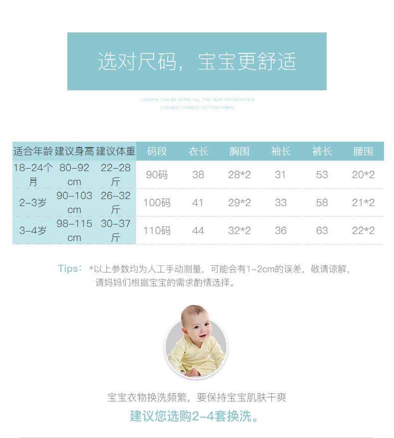 Tong Tai mùa thu và mùa đông mới bé đồ lót nhiệt đặt nam giới và phụ nữ bé áo sơ mi quần trẻ em của đồ lót hai mảnh áo giữ nhiệt bé trai