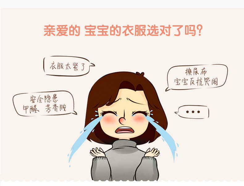 Manteau pour enfant - Ref 2163802 Image 11