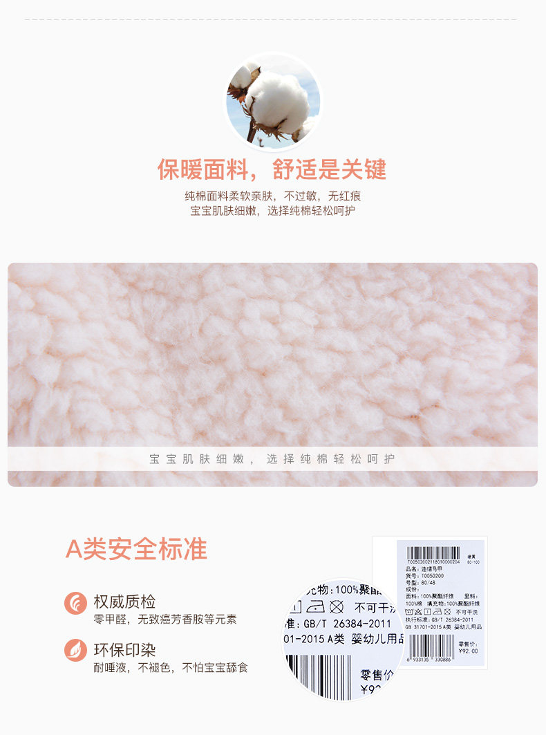 Gilet enfant - Ref 2069142 Image 12