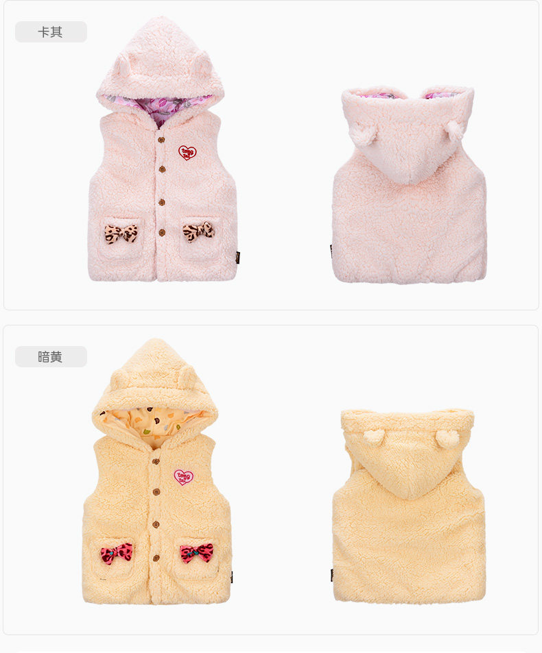 Gilet enfant - Ref 2069142 Image 15