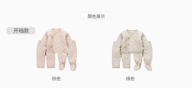 Manteau pour enfant - Ref 2163456 Image 8