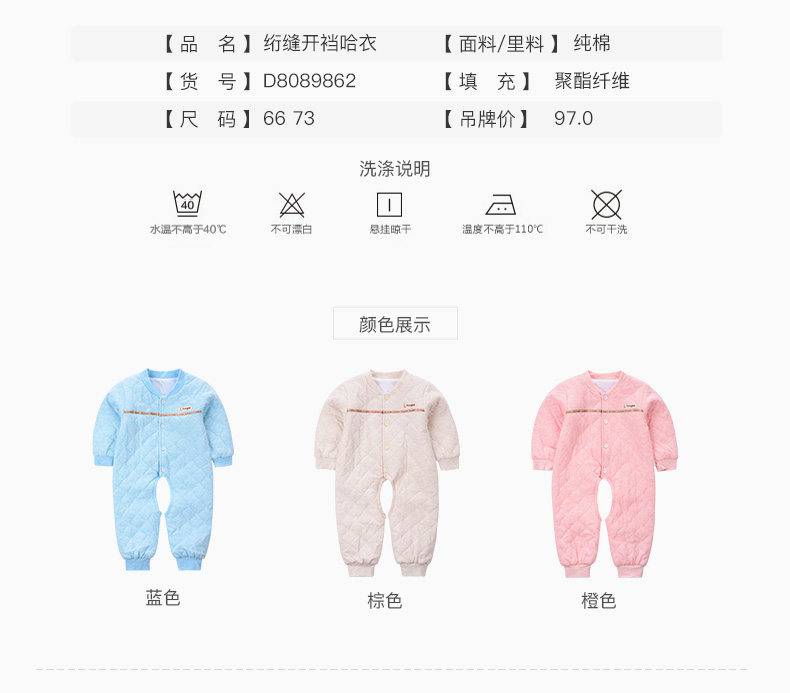 Manteau pour enfant - Ref 2163565 Image 10