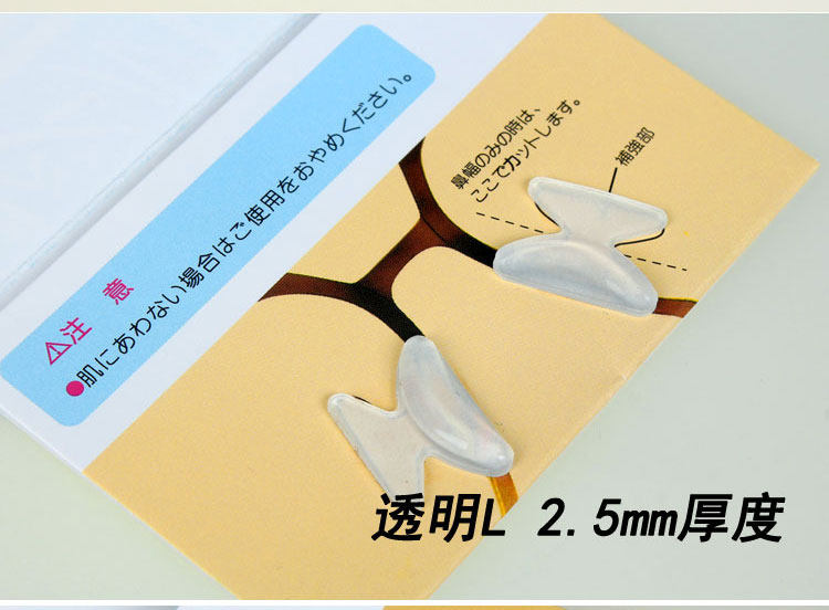 Etui à lunettes - Ref 1243307 Image 8