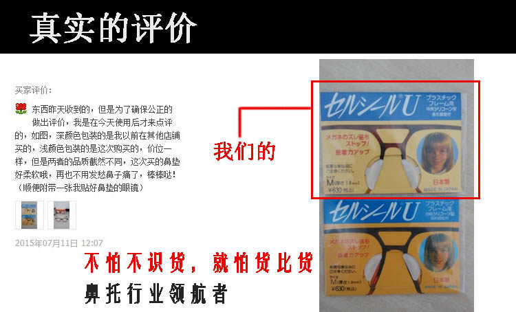 Etui à lunettes - Ref 1243307 Image 6