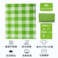 Зеленая сетка 150*150 пола коврик