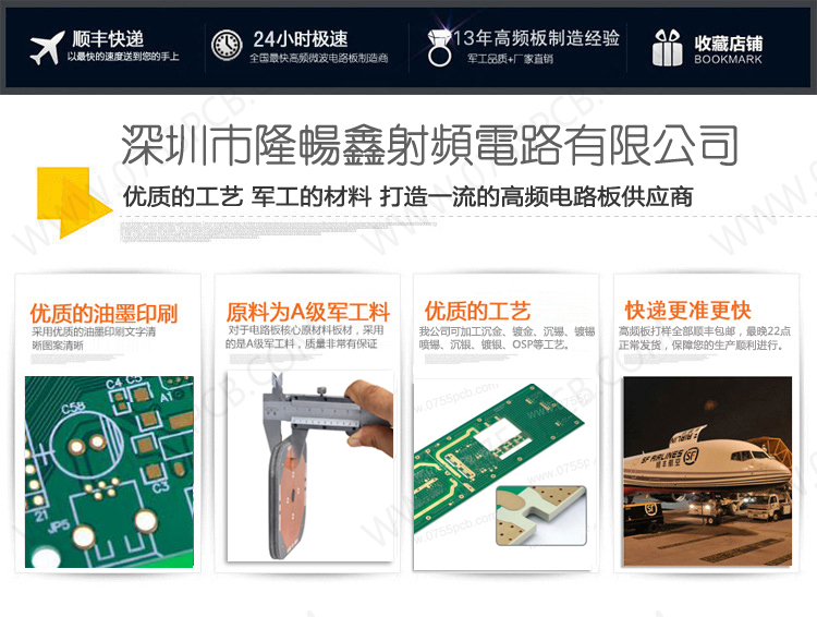 5.8ghz΢״·pcbӹ ״Ӧ5.8g·pcb