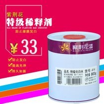 Bauhinia lacquer Super Wood Whitewater paint Whitewater paint whiteness 0 8 3kg