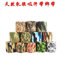 Bow and Arrow accessories bow handlebar without glue slingshot sweat belt self-adhesive telescopic non-woven outdoor camouflage tape cloth