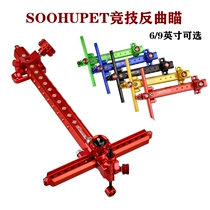 New soohupet Reflex Bow Sight Long Pole Short 9 6-inch Metal CNC Competitive Reflex Competition