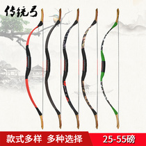 Bow and Arrow Shooting Traditional Bow Antique Generation Backbow Arrow Set Han Long Slightly Wooden Bow and Arrow Sheep Leather Mongolian Bow