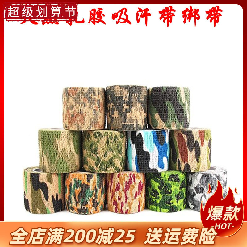 Arrow accessories bow does not retain glue slingshot with adhesive scaling nonwoven fabric outdoor camouflage tape fabric