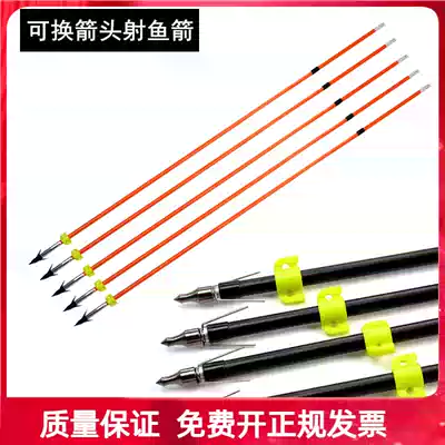 Fish shooting Bow Arrow arrow solid fish arrow bow and arrow fishing arrow supporting compound bow shooting fish fishing Arrow 3 sets