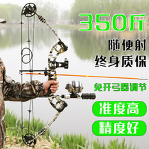 Junxing Battleship X Compound Bow Pulley Bow Set Recurve Bow Traditional Bow Straight Pull Bow M131 Targeting Foreign Trade Bow