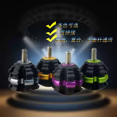 The vertex TP625 shock absorption ball reverse composite bow universal shock absorber can be spliced Balance Bar counterweight can be connected in series