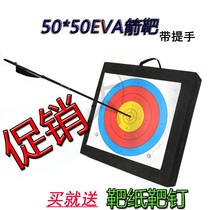EVA arrow target subwall target folding range of target paper bow and arrow target sub-suit Archery Target Paper Shooting Training Target