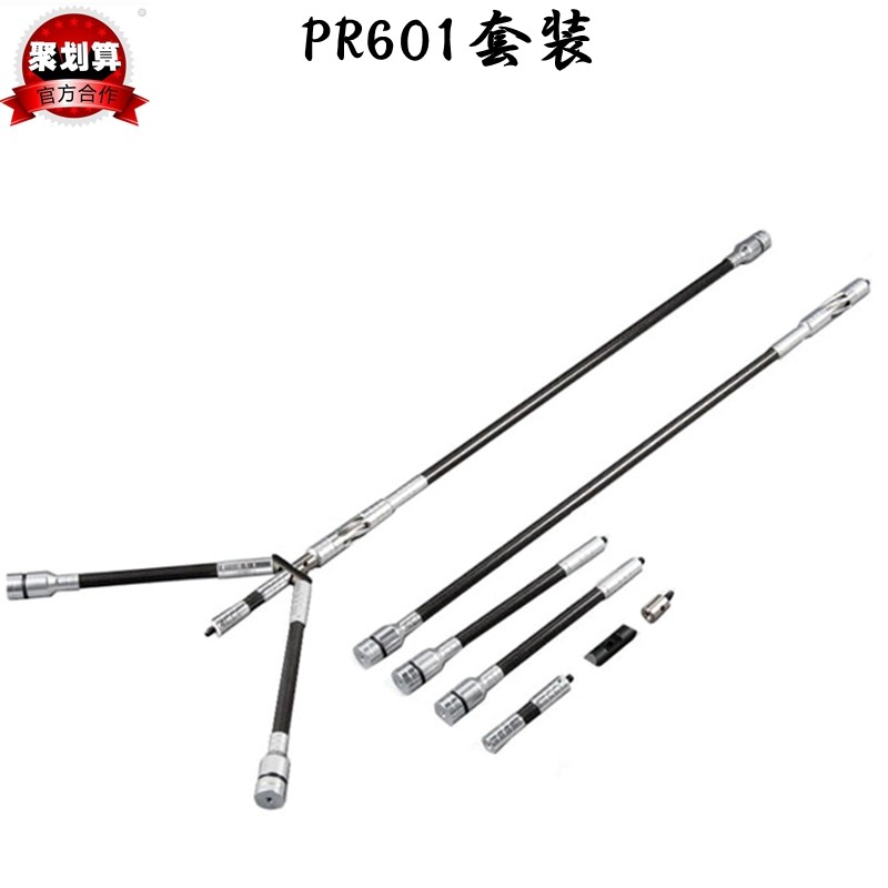Anti-curved bow Composite bow Universal balance rod set Vertex main rod side rod adjustable V-seat counterweight extension rod extension rod extension rod extension rod extension rod extension rod extension rod extension rod extension rod extension rod extension rod extension rod extension rod