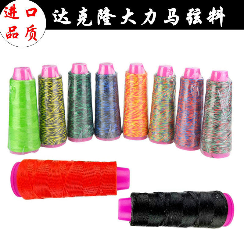 Archery string material wax string material vigorously horse homemade string material high strength wear-resistant string protection bow string string material string protection rope