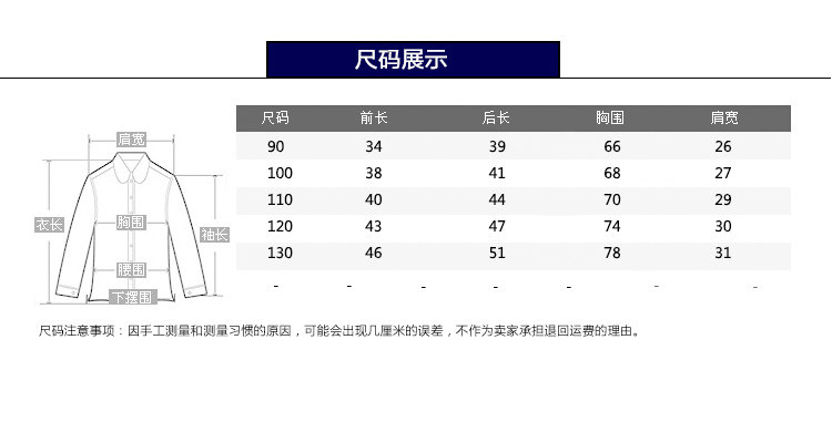 Gilet enfant - Ref 2070581 Image 7