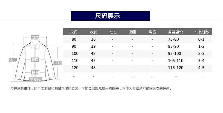 Gilet enfant en toile - Ref 2068222 Image 7