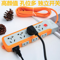 Porous High Power Home Socket New with Line Switch plug-in Creative Smart Power Plug Wire Board Platoon Plug