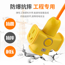 Large-character socket man-type ground drag plug-in-row site platoon anti-fall and explosion-proof plug-in-line trolley charge
