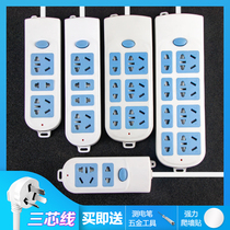 Multi-function socket porous plugboard with wire platoon plug-in student Plugboard Dormitory Insert Drain Home Patch Cord With Wire Switch