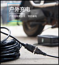 Electric vehicle charging line fan lengthening line growth line monitoring of the extension cord power cord outdoor connection II