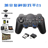 Bộ điều khiển trò chơi Android không dây 2.4G cho máy tính TV Bộ điều khiển trò chơi di động PS3 - Người điều khiển trò chơi tay cầm chơi game giá rẻ