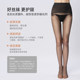 FallenAngelsOrigin carbon gray brown stockings women's anti-snatch seamless Maillard ໃສ່ຖົງຕີນ