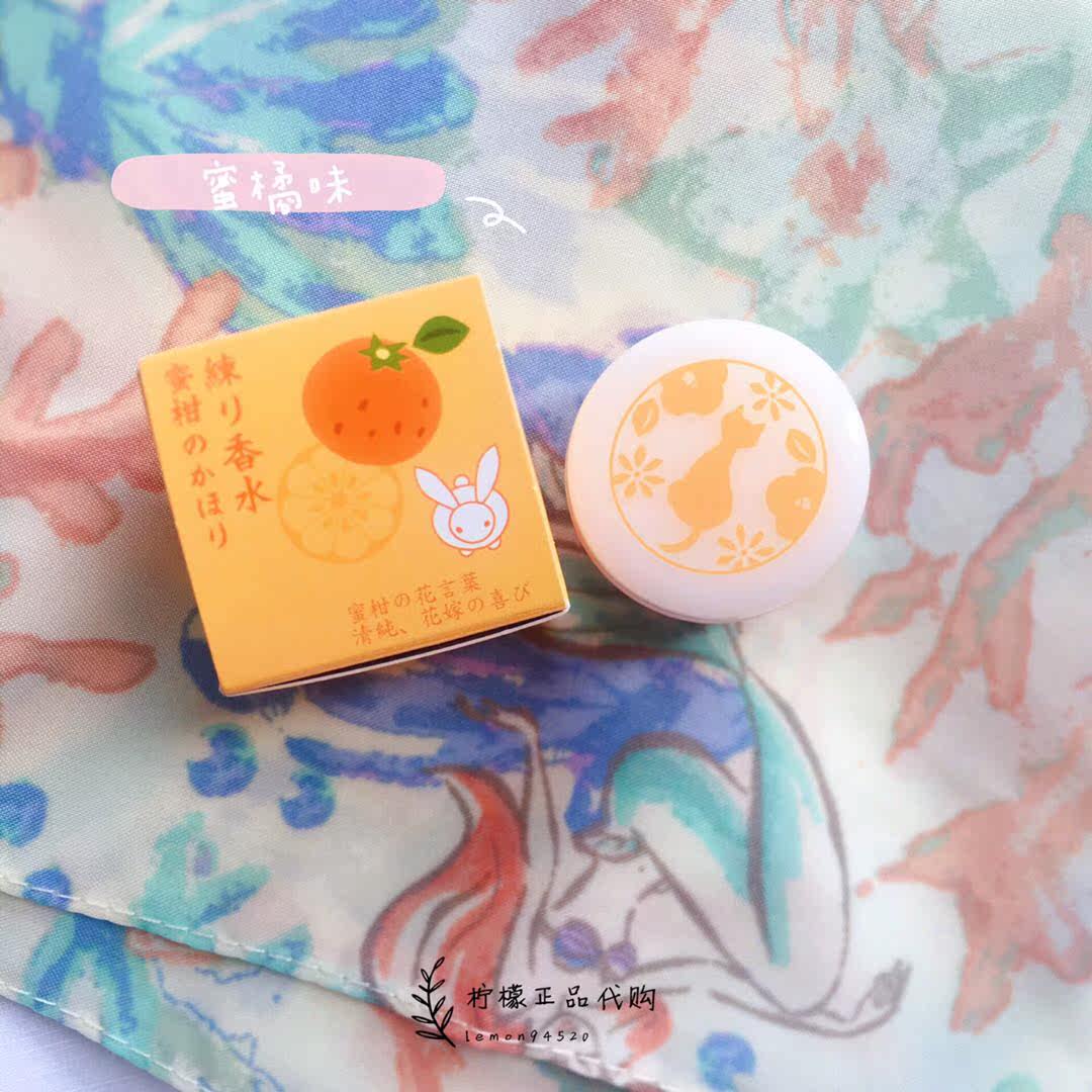 2個包郵日本京都椿堂隨身可攜式固體香膏香水桂花沈丁花柑橘柚子