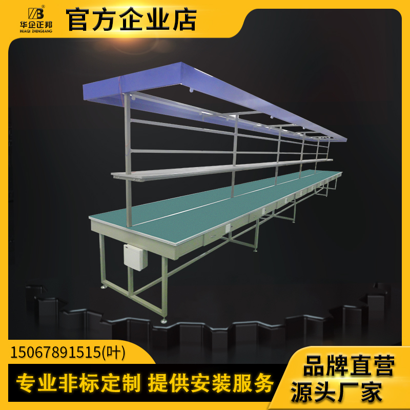 Wenzhou Assembly Line Bench Antistatic Workshop Assembly Working Table Packaging Production Assembly Line-Taobao