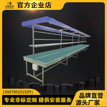 Wenzhou assembly line workbench Anti-static workshop Assembly work table Packaging production assembly line