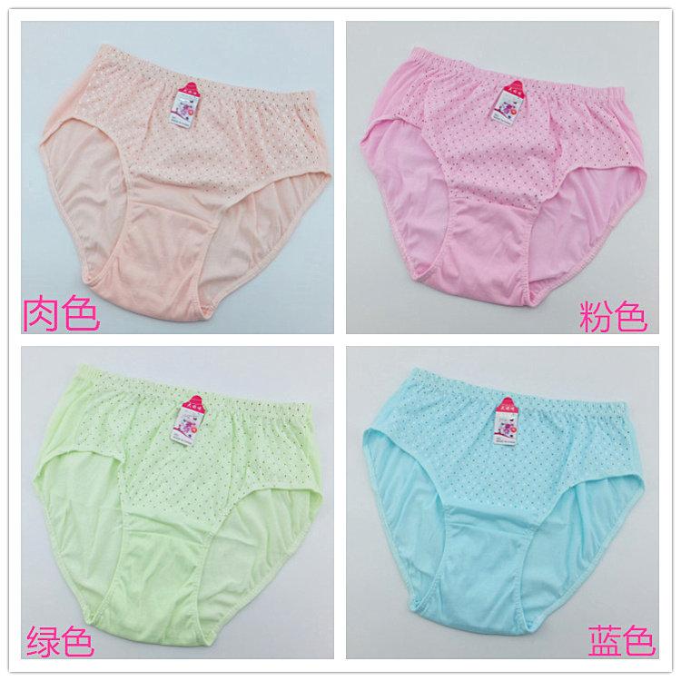 Slip personne âgée en coton - Ref 644484 Image 6