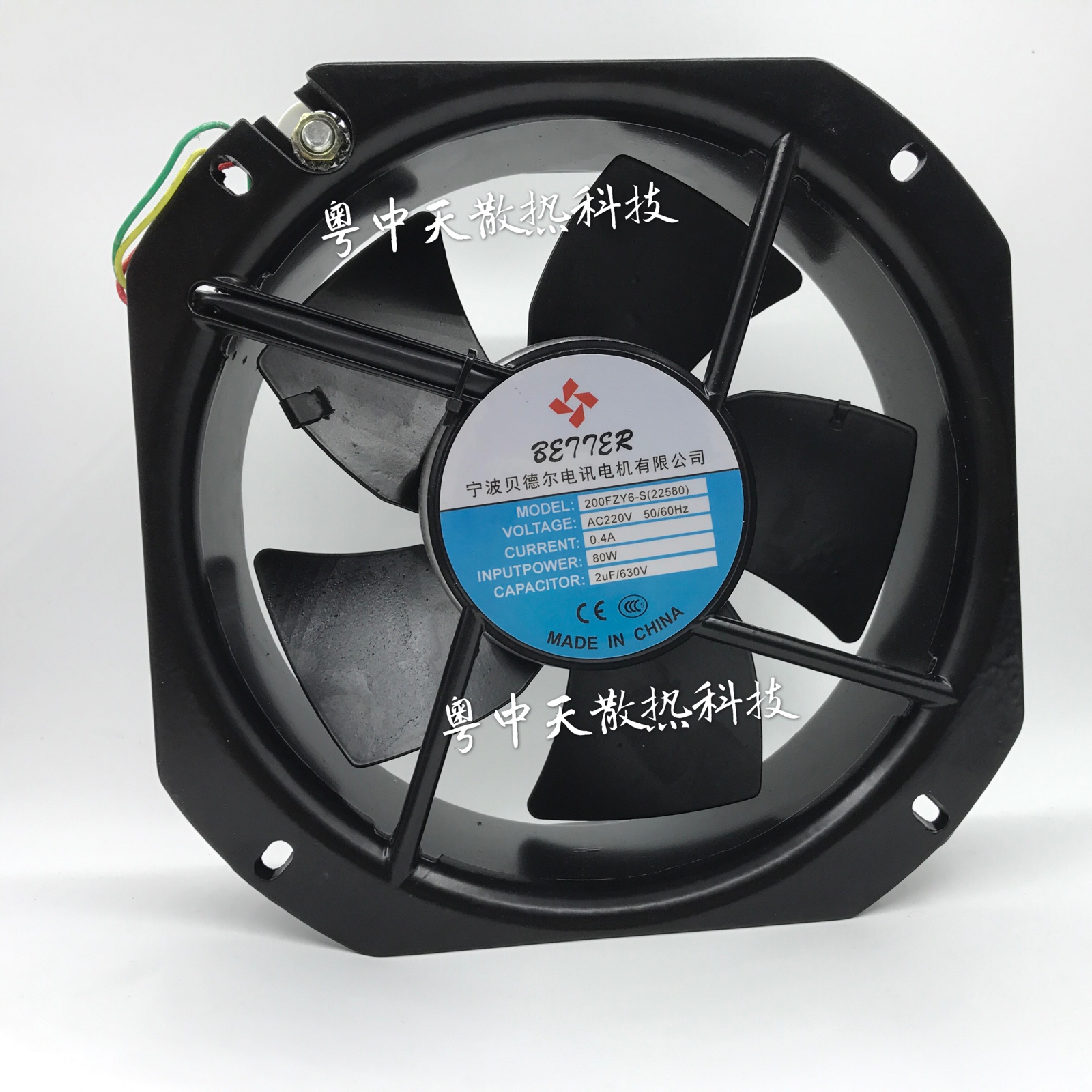 200FZY6 2-S(22580) Axial Flow Fan 80W 220V Ningbo Bedel Telecom Motor Co., Ltd.