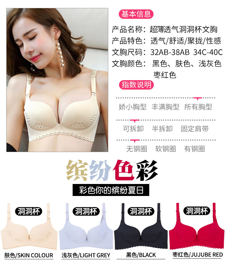 Bộ đồ lót liền mạch của phụ nữ tập hợp áo ngực nhỏ mà không có các mẫu siêu mỏng gợi cảm ở phía bên nhận của chống chảy xệ áo kiểu trung niên