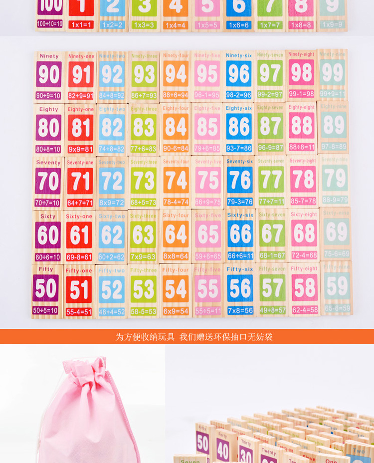 Domino câu đố giáo dục sớm trẻ em người lớn trí thông minh xây dựng khối đồ chơi tiêu chuẩn bộ xếp hình cho bé